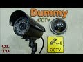 Fake CCTV, Dummy Security Cameras review