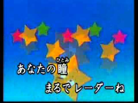 うる星やつら Ed 心細いな カラオケ Urusei Yatsura Ending 2 Instrumental Youtube