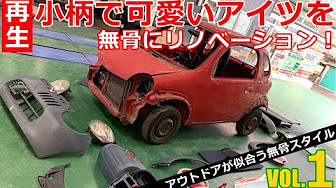 珍車再生 スズキ ツイン Youtube