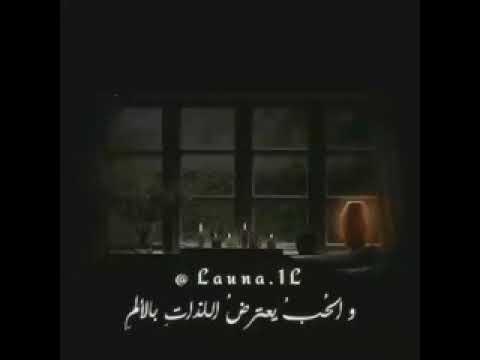نعم سرى طيف من اهوى فرقني والحب يعترض اللذات بالالم لولا الهوى لم ترق دعا على طلل