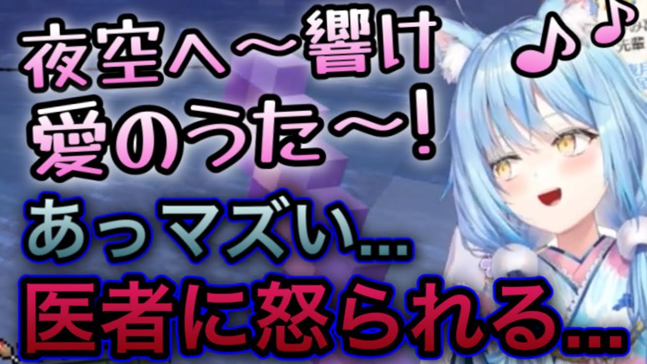 歌っちゃいけないのに歌うラミィ【雪花ラミィ/切り抜き】