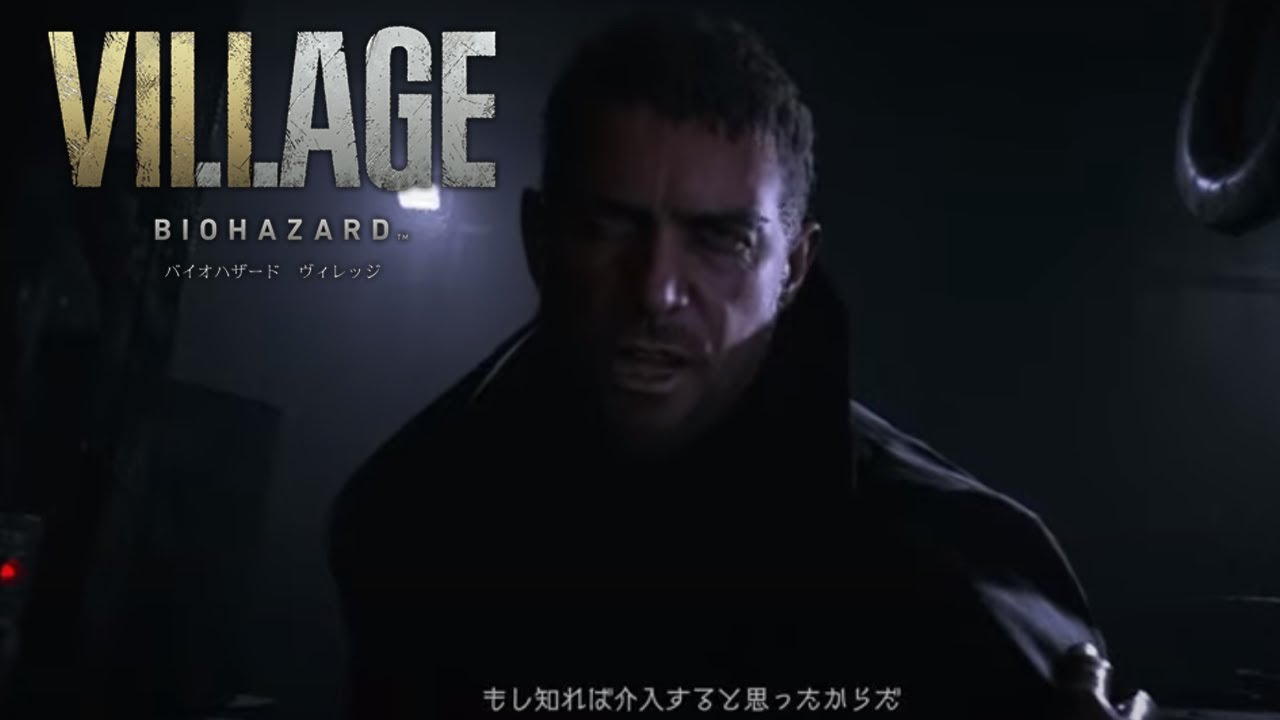 初見プレイ 11 バイオハザード ヴィレッジ ハイゼンベルクの工場探索 クリス編突入 スチーム版 Biohazard Village Z Version Steam版 Youtube