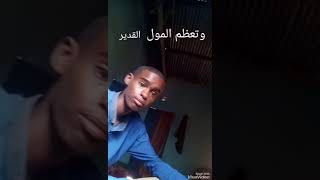 Main Uptaller Nasheed