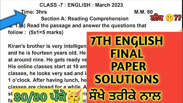 PSEB 7TH CLASS ENGLISH FINAL PAPER SOLUTIONS 2024 // 7TH CLASS ENGLISH FINAL EXAM 4 MARCH 2024