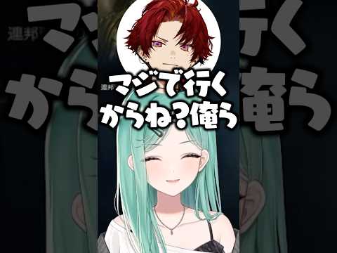 ノリで来年のクリスマスに柊ツルギと白雪レイドを誘う八雲べに【ぶいすぽ/切り抜き】#ぶいすぽ #八雲べに