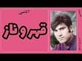 آغاسی قهروناز آغاسی قهروناز