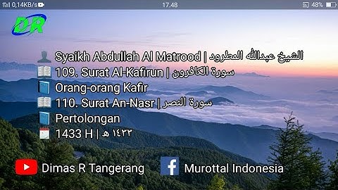 109.Surat Al-Kafirun 110.An-Nasr | Abdullah Al Matrood 1433 H | عبدالله المطرود سورة الكافرون والنصر