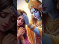 Shri Krishna