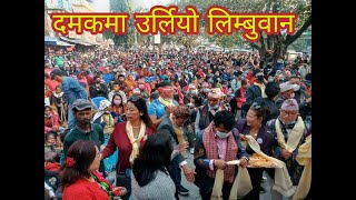 Leader Kumar Lingden \ Leader Kumar Lingden \
