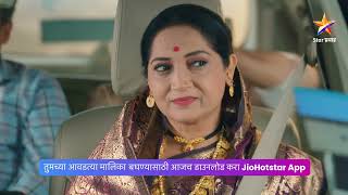 बळजबईसमर यणर तच भतकळ? हळद रसल कक हसल Todays Episode 214 100 Pm