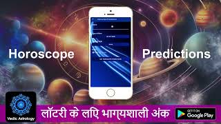 VEDIC ASTROLOGY APP screenshot 3