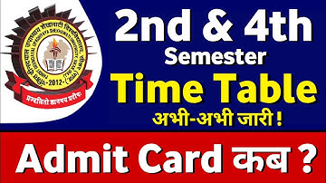 PDUSU Second and fourth semester time table jari Shekhawati University TimeTablejari| PDUSU Updates