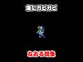 【メトロイドフュージョン】動画とかでたまにあるやつ #メトロイド #サムス #サムスアラン #スマブラネタ #ネタ動画