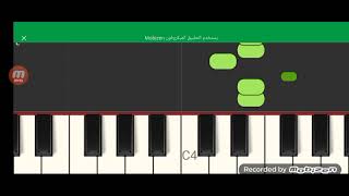 تعليم عزف اغنية ب وح وب وك  بحبك - عمرو دياب بيانو