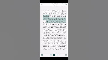 সূরা আন-নিসা - আয়াত 122 ও 123 / سورة النساء – الآية 122 ও 123। #quran