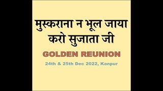 Muskurana Na Bhool Jaya Karo Sujaata Ji