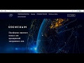EdenChain высокий хайп и рейтинги проекта