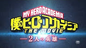 僕のヒーローアカデミア