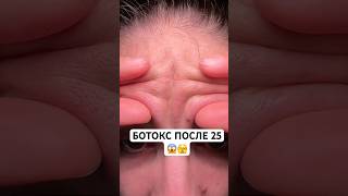 Арт. сыворотки #WW129666 🩵Уменьшает мимические морщинки и выровнивает тон кожи✨#сыворотка РП