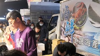 斗南夜市 嘉義趙又廷全晟海鮮拍賣