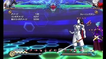 Black Beast vs White Wolf, Kokujin: Yukikaze