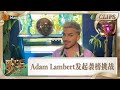 #AdamLambert #亚当兰伯特 全球流行音乐的顶尖歌手发起袭榜挑战！#歌手2024 以乐相逢以乐相迎！| Singer 2024 | MangoTV