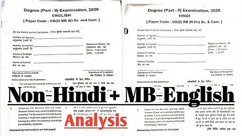 Lnmu bsc/bcom part 2 rb non hindi with mb english question paper 2020