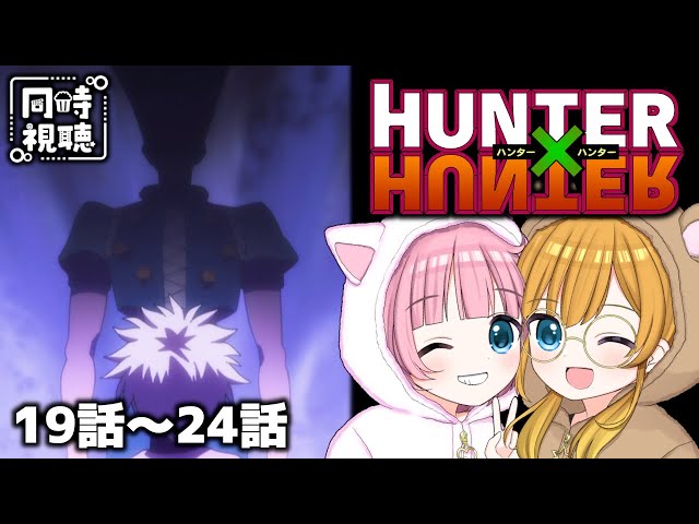 ハンター×ハンター　パート5 Amazon.co.jp: Hunter X Hunter Set 5 Blu-Ray(ハンター