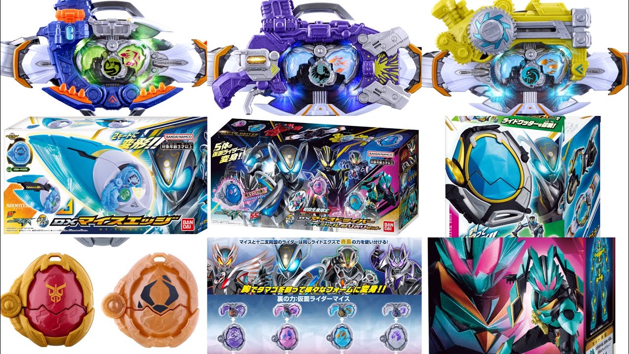 仮面ライダージオウ  大当たり‼︎   最終値下げ‼️ ジオウ玩具【最終値下げ】来てるー！Amazonでどれくらい値下がってるか