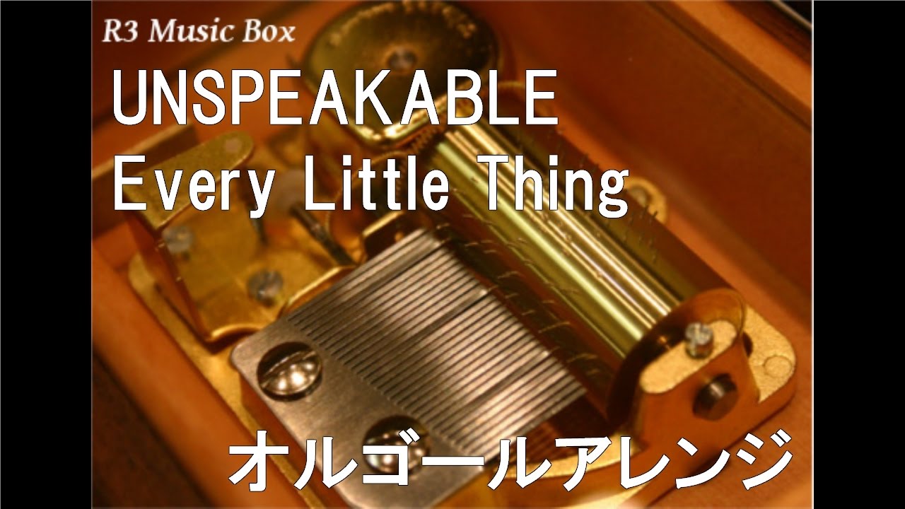 希少品　未開封新品　Free! オルゴール　EVER FREE UNSPEAKABLE/Every Little Thing【オルゴール】 (Canon「PIXUS」CM