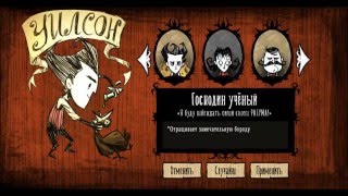  Don T Starve  Toomanyitems -  7