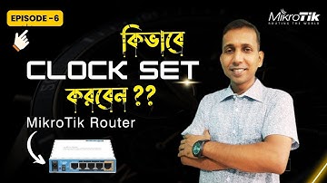 Mikrotik Clock Time Setting || EP-06