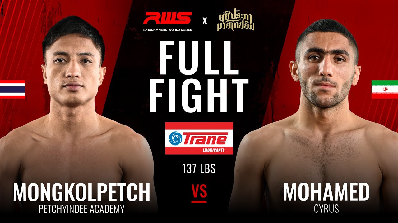 Mongkolpetch Petchyindee vs Mohammad Ramazani