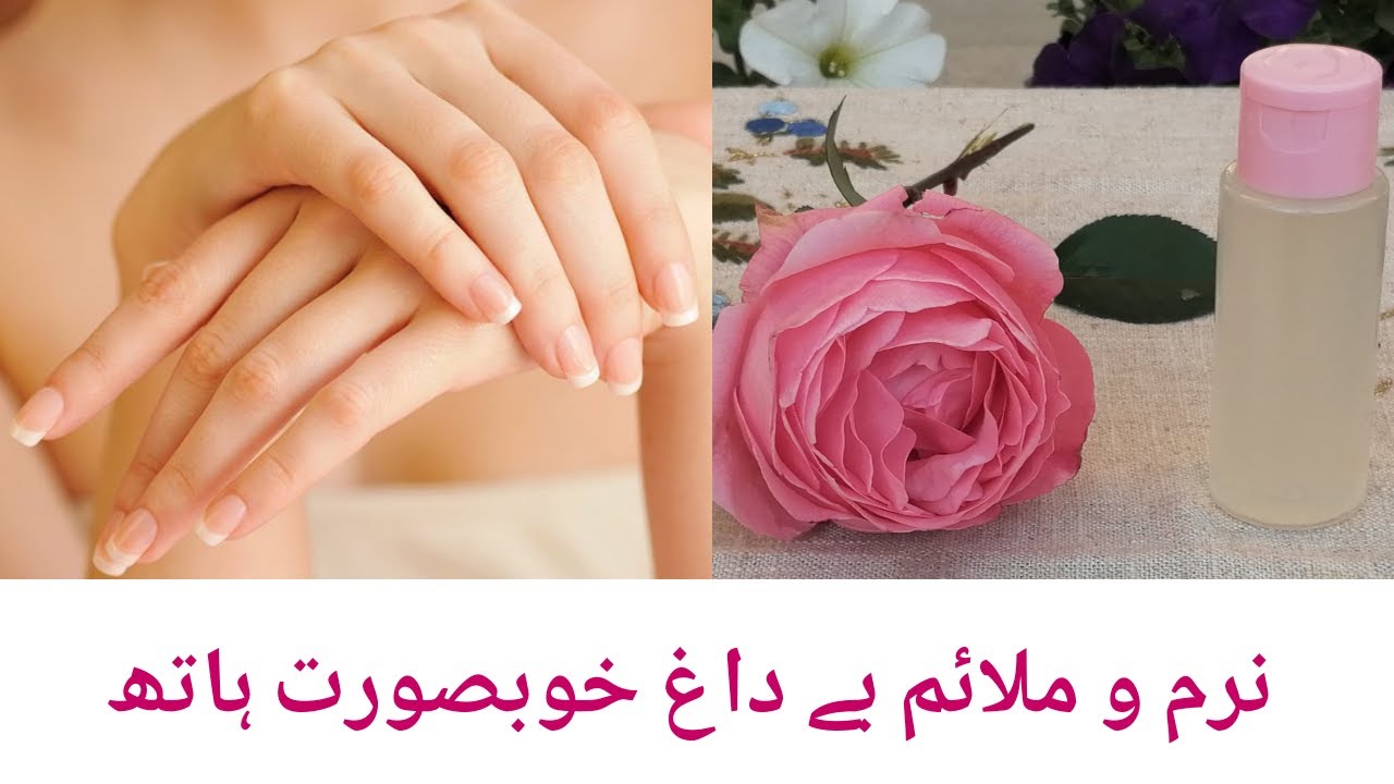 How to Make Your Hands Look 5 Years Younger In a Week | Soft, Smooth ...