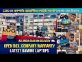Second hand Computer and Laptop in Kolkata | Used Second Hand Laptop |Kolkata Cheapest Laptop Market