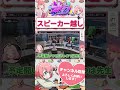神崎(おらんじ～な)と乱歩(おらんじ～な)と同時に会話するよつは先生　#shorts #ストグラ #ストグラ救急隊 #おさよつ