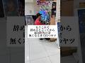 #パチンコ #パチスロ