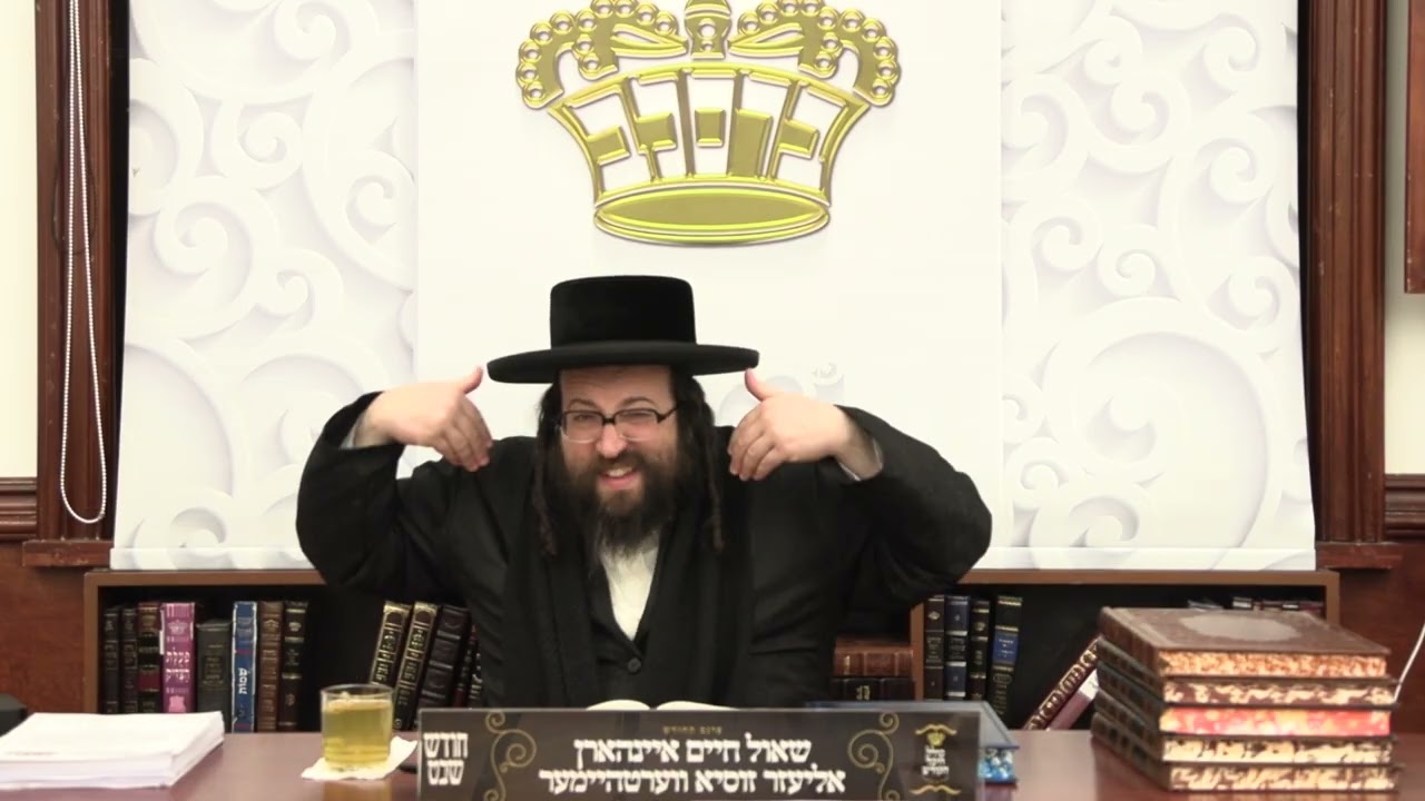 ר' יואל רוטה - עובדיש - ב' יתרו תשפ''ו