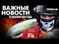 Украинские ССО против северокорейцев! Отражение штурмов | Наше время. Вечер