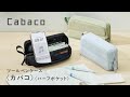 コクヨ ツールペンケース カバコ ハーフポケット コクヨ ツールペンケース カバコ ハーフポケット