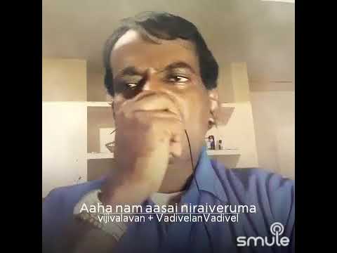 Aha nam asai niraiveruma