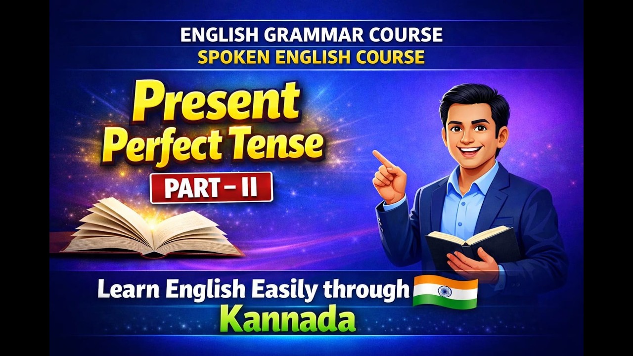 Present Perfect Tense | Part-II | English Grammar Course | Spoken English Course