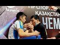 Армспорт Қаратөбе "Спорт шебері" Ерболат Ержан Армрестлинг armwrestling қол күресі чемпионат РК