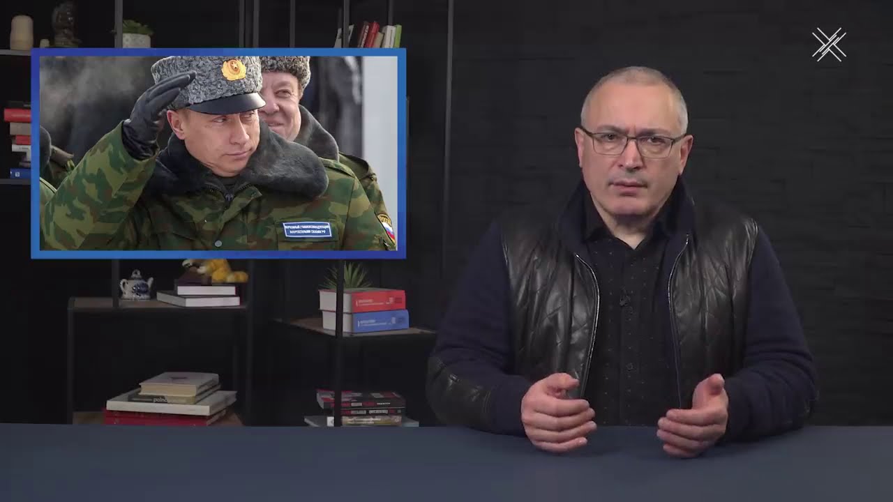 Дорожная карта ходорковский пастухов ютуб