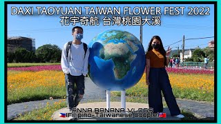 DASI TAOYUAN FLOWER FEST 2022 | 花宇奇航 台灣桃園大溪