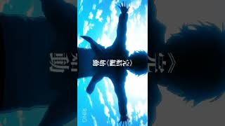 Eren's Freedom #anime #shorts