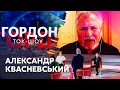 Экс-президент Польши Квасьневский о союзе Украины, Польши и Великобритании