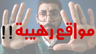 أهم وافضل 10 مواقع كورسات باللغة العربية لازم تعرفهم