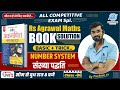 RS AGRAWAL MATHS IN HINDI || COMPLETE MATHS BOOK || BY PRASHANT SIR || LEC 06