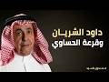                                  نجومي
